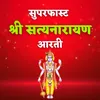 Superfast Shri Satyanarayana Aarti